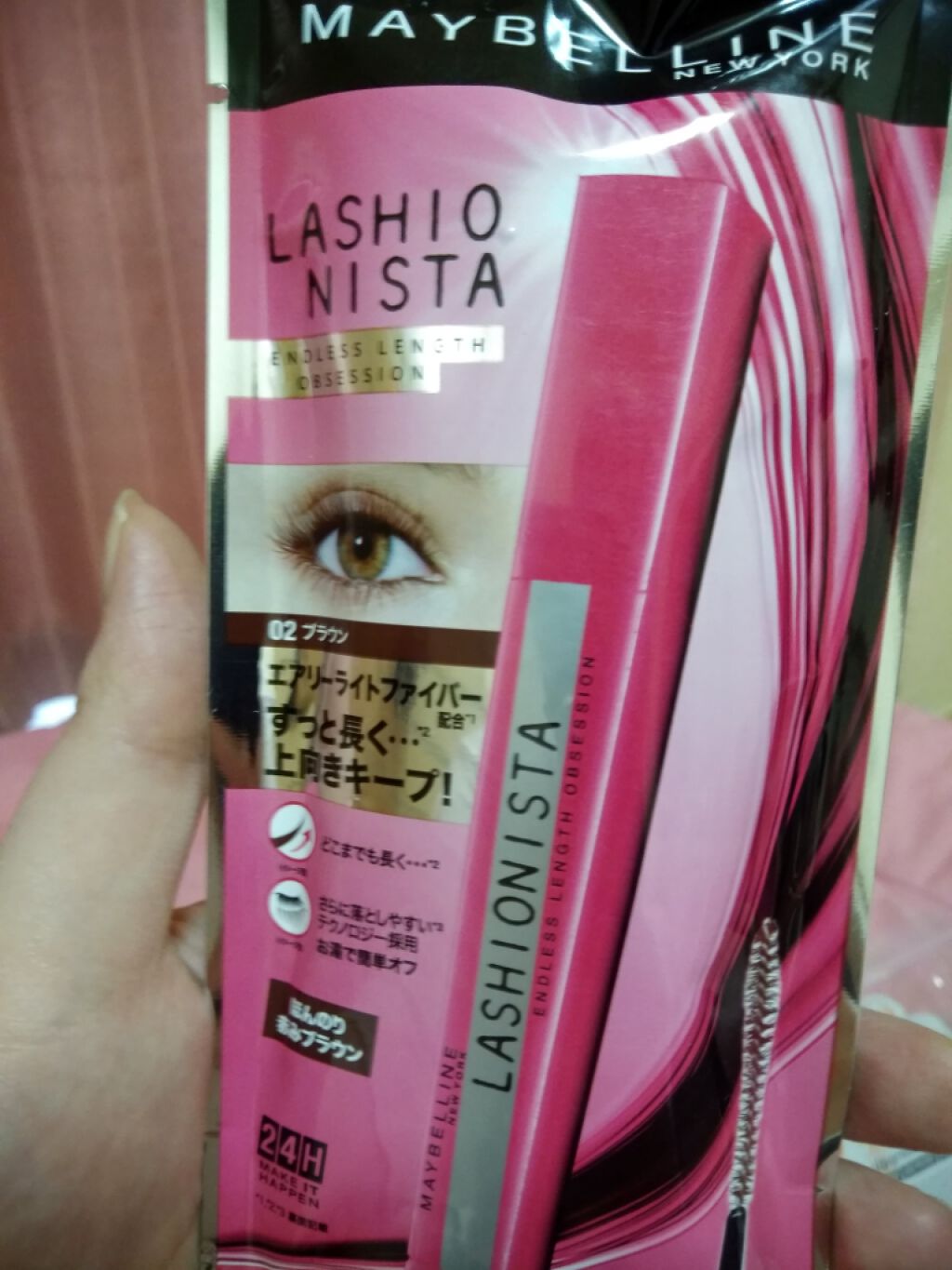 ラッシュニスタ N/MAYBELLINE NEW YORK/マスカラを使ったクチコミ(1枚目)