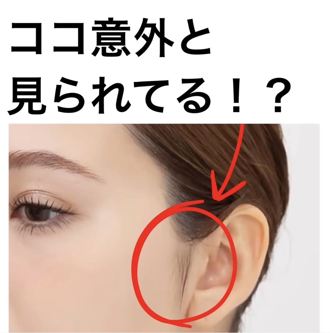 #垢抜け #もみあげ #褒められヘアの作り方 