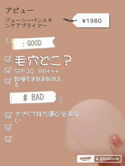 NMF原料混合液 トリートメントのもと/ビーエスコスメ/洗い流すヘアトリートメントを使ったクチコミ(8枚目)