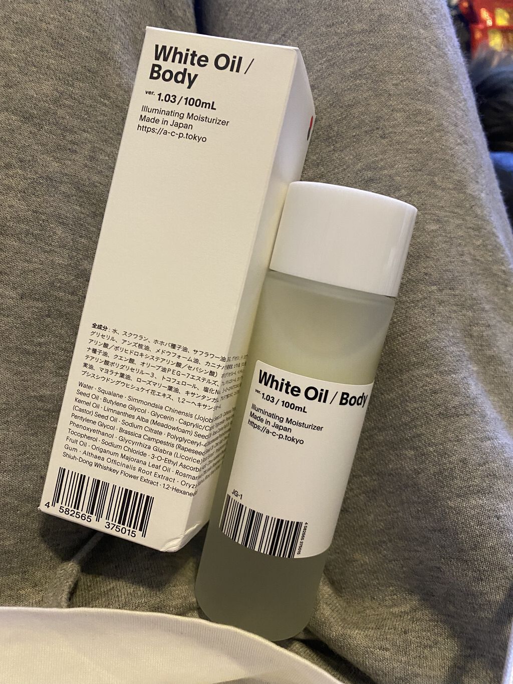 白いオイル/AGILE COSMETICS PROJECT/美容液を使ったクチコミ（1枚目）