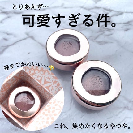 アイグロウジェム スキンシャドウ/DECORTÉ/ジェル・クリームアイシャドウを使ったクチコミ(3枚目)