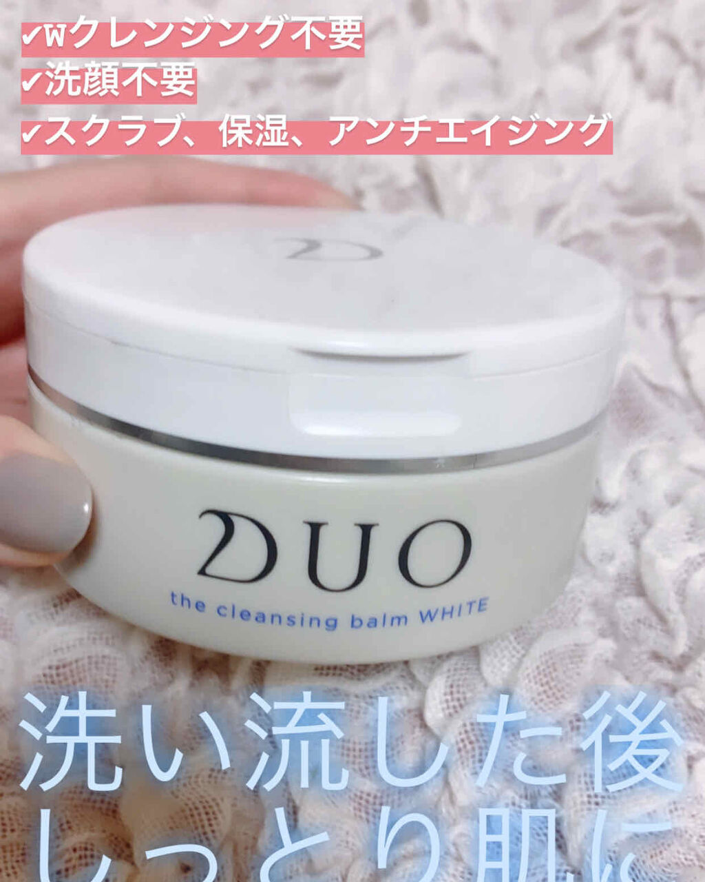 ミセラークレンジングシート セラムモイスト/ビフェスタ/クレンジングシートを使ったクチコミ（1枚目）