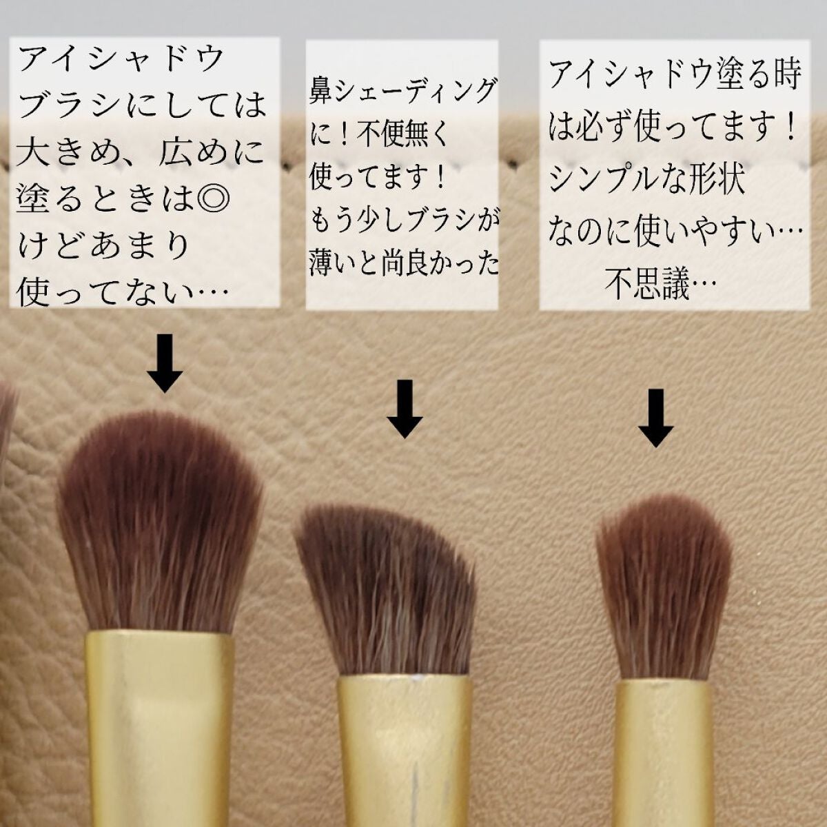 SIXPLUS X MARILYN 10本メイクアップブラシセット/SIXPLUS/メイクブラシを使ったクチコミ(9枚目)