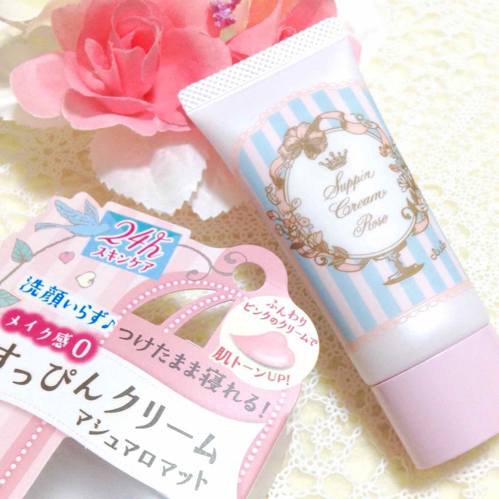 すっぴんクリーム マシュマロマット(パステルローズの香り)/クラブ/化粧下地を使ったクチコミ(1枚目)