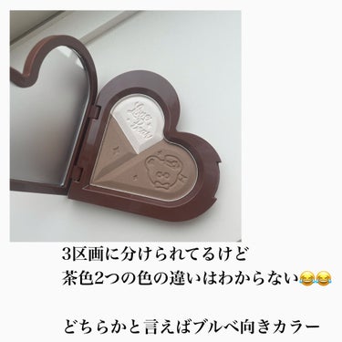 🧸パケが可愛い　シェーディング🧸

【使った商品】
Flowerknows LoveBear 
ハイライト&シェーティングパレット

【商品の特徴】
チョコの香りがして、パケが可愛いシェーディング♡
実用性やコスパを考えるなら、
他にもっと良いシェーディングはあるかなぁ
という感じ、、

見た目が可愛いコスメが好きな人にはおすすめ！

【イマイチなところ】
ハイライト&シェーティングパレットということですが、
白のハイライトカラーにはラメは入っていません🥲
コントゥアリングパレットという感じ、、の画像 その1