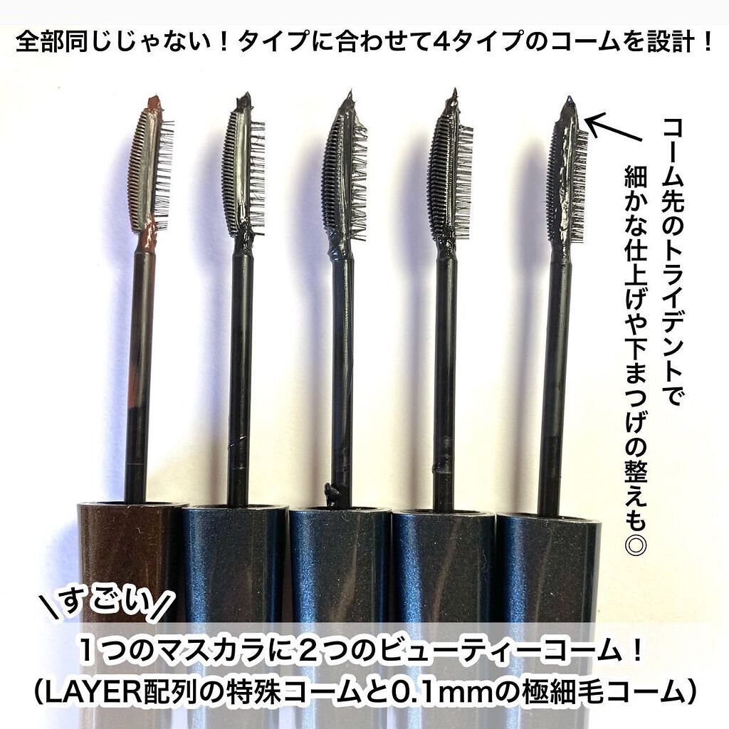 デュプレックスマスカラ/GLAMBUX/マスカラを使ったクチコミ（3枚目）