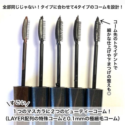 デュプレックスマスカラ/GLAMBUX/マスカラを使ったクチコミ(3枚目)