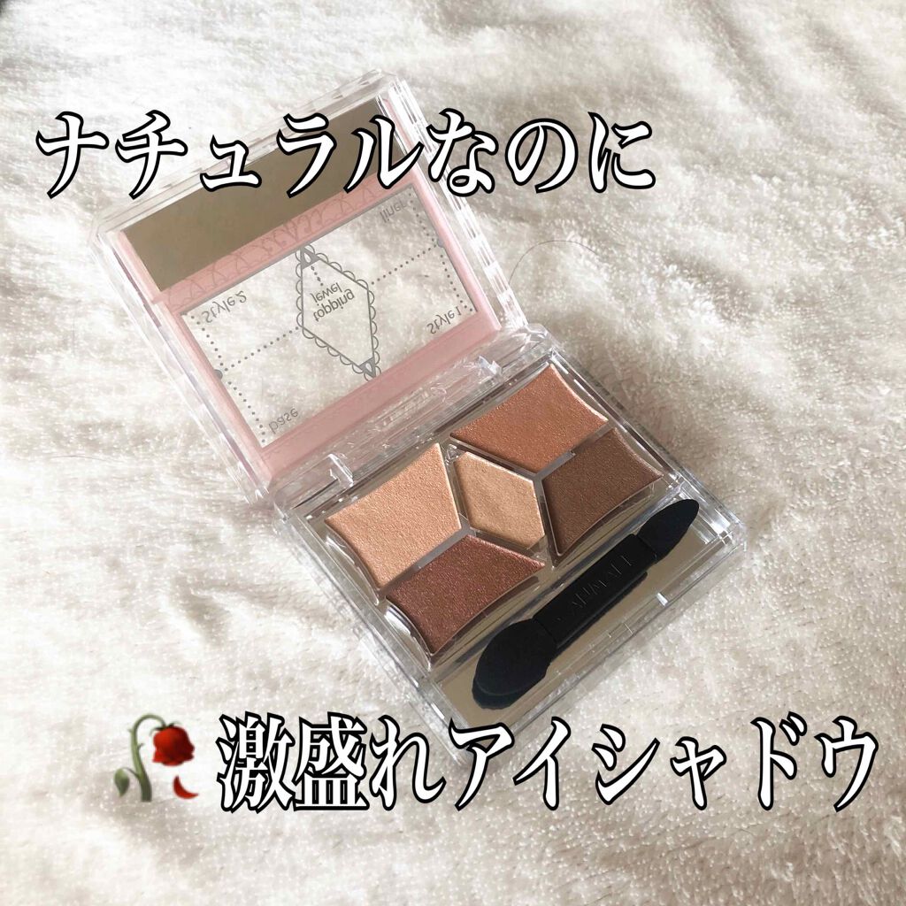 【旧品】パーフェクトスタイリストアイズ/キャンメイク/アイシャドウパレットを使ったクチコミ(1枚目)