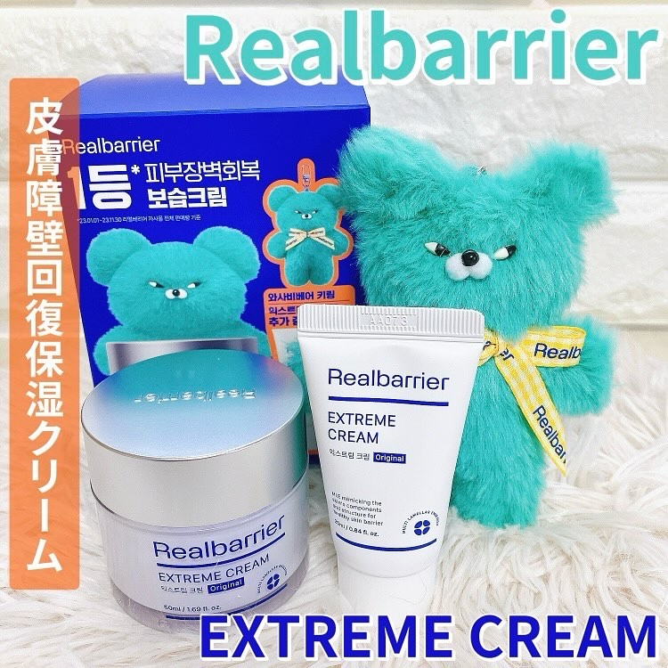リアルバリア エクストリームクリーム オリジナル/Real Barrier/フェイスクリームを使ったクチコミ（1枚目）