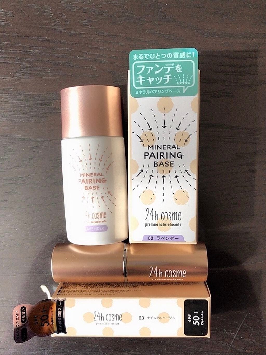 24 ミネラルモイストスティックファンデ/24h cosme/その他ファンデーションを使ったクチコミ(5枚目)