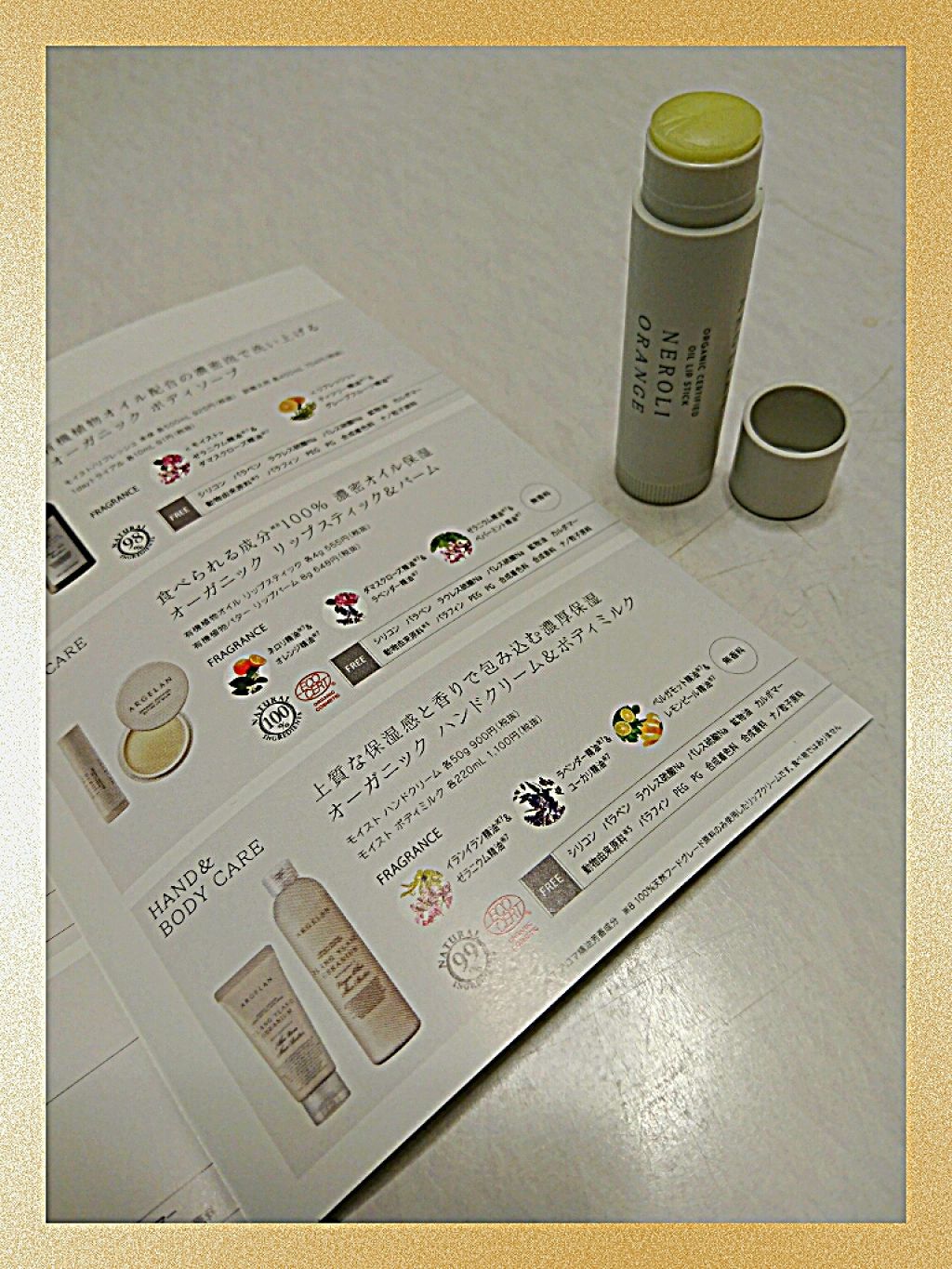 オイル リップスティック ネロリ&オレンジ/アルジェラン/リップクリームを使ったクチコミ（2枚目）