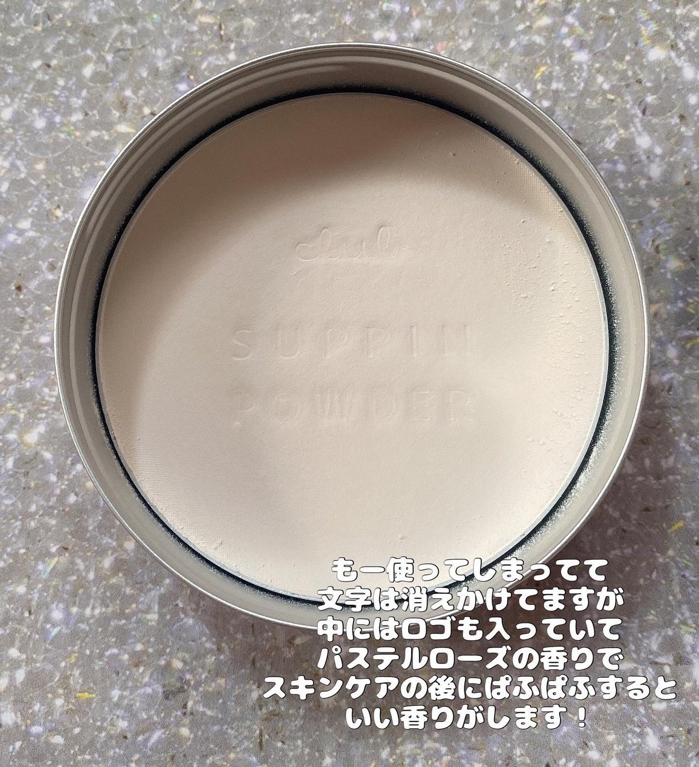 すっぴんパウダーC パステルローズの香り/クラブ/プレストパウダーを使ったクチコミ(3枚目)