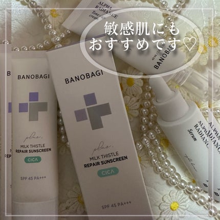 ミルクシスルリペアシカサンスクリーンプラス/BANOBAGI/日焼け止めミルクを使ったクチコミ(6枚目)