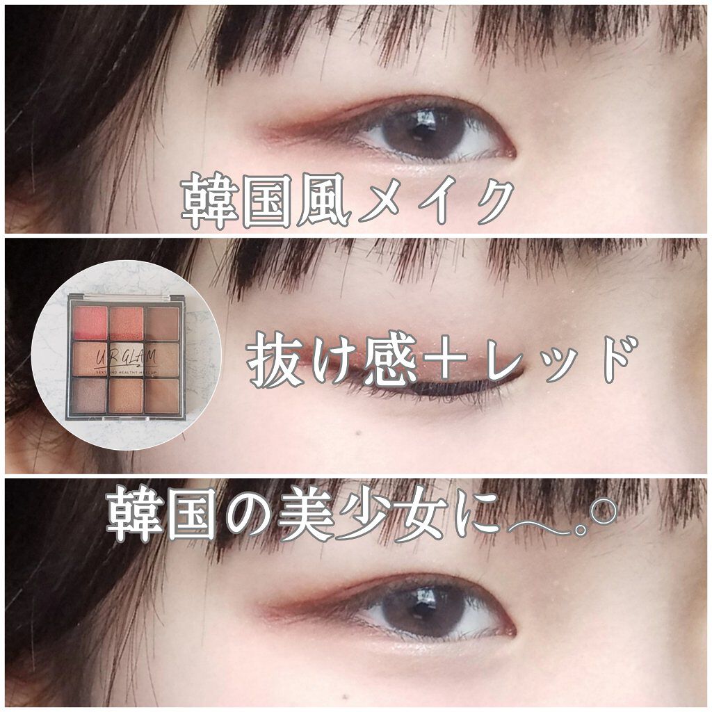 Ur Glam Blooming Eye Color Palette U R Glamの口コミ 韓国美女に𓂃𓈒𓏸 韓国風メイク と By ぴ こ Lips