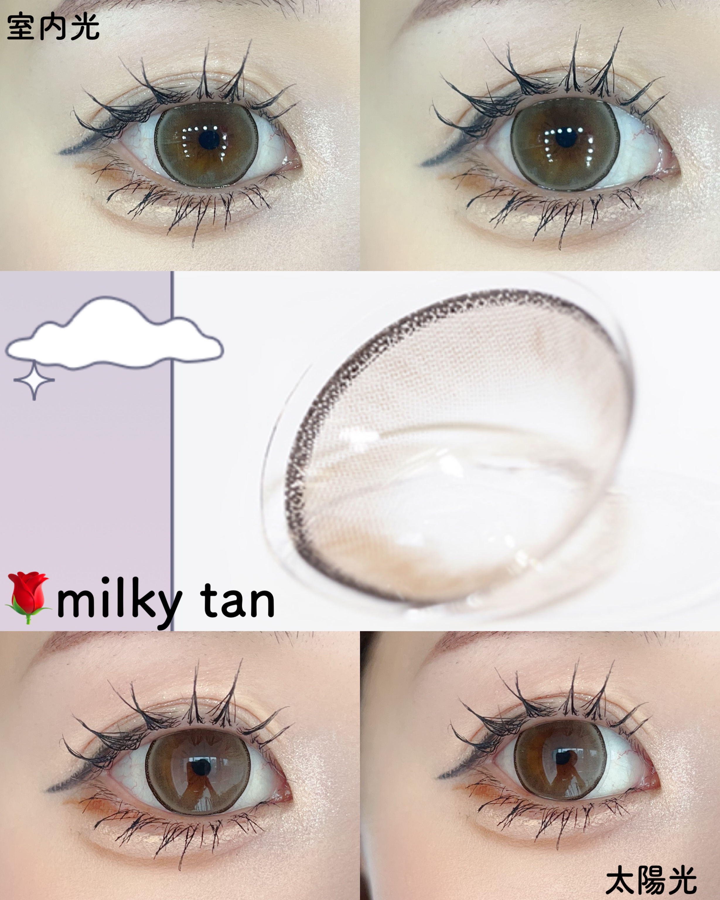 episode03/rom’u/ワンデー（１DAY）カラコンを使ったクチコミ（3枚目）