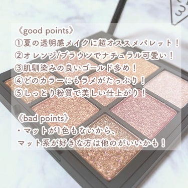 3CE MOOD RECIPE MULTI EYE COLOR PALETTE/3CE/アイシャドウパレットを使ったクチコミ（3枚目）