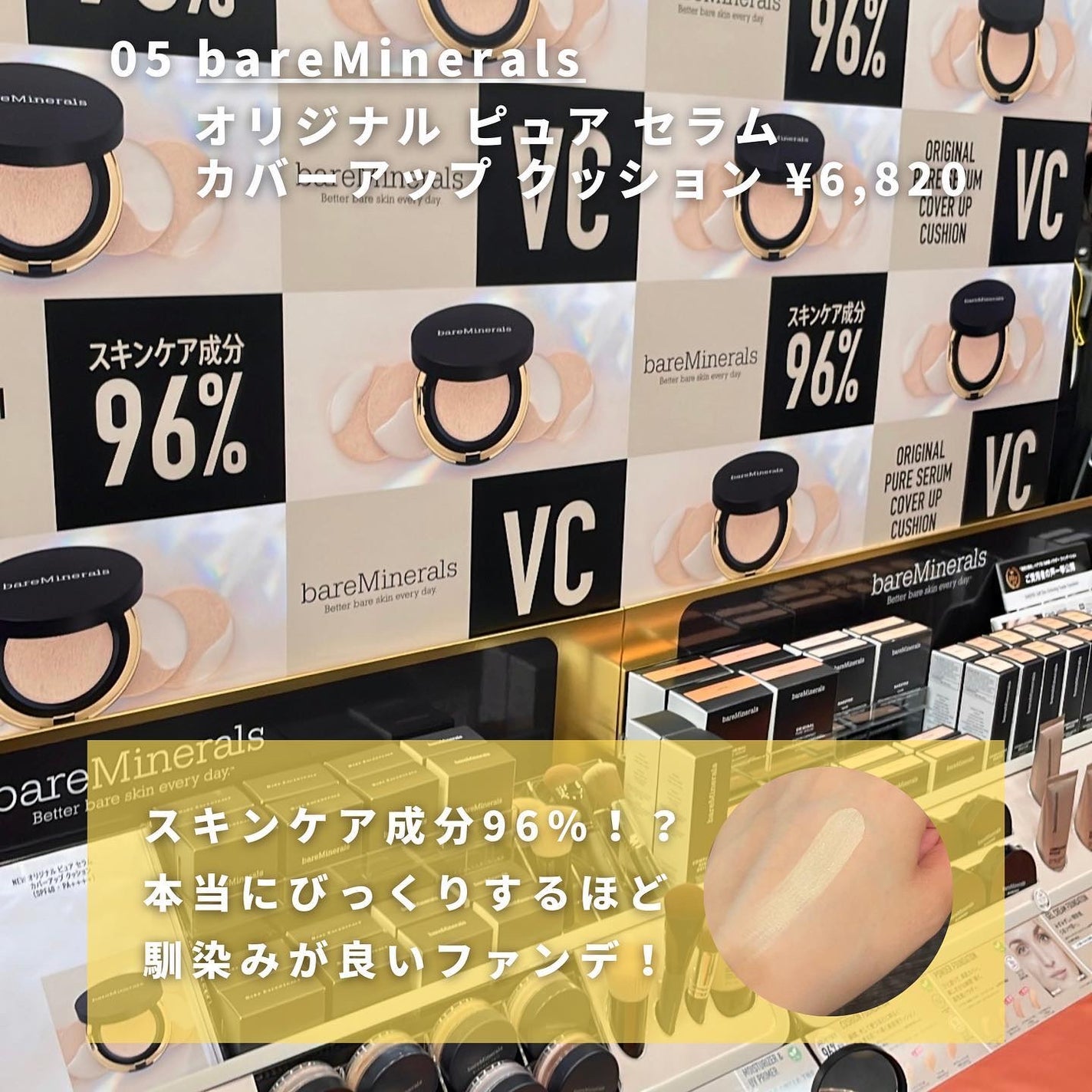 コスメコンシェルジュのチャンさん on LIPS 「LOFTのコスフェス🌼💛注目の新作コスメを集めてみました!!新..」(7枚目)