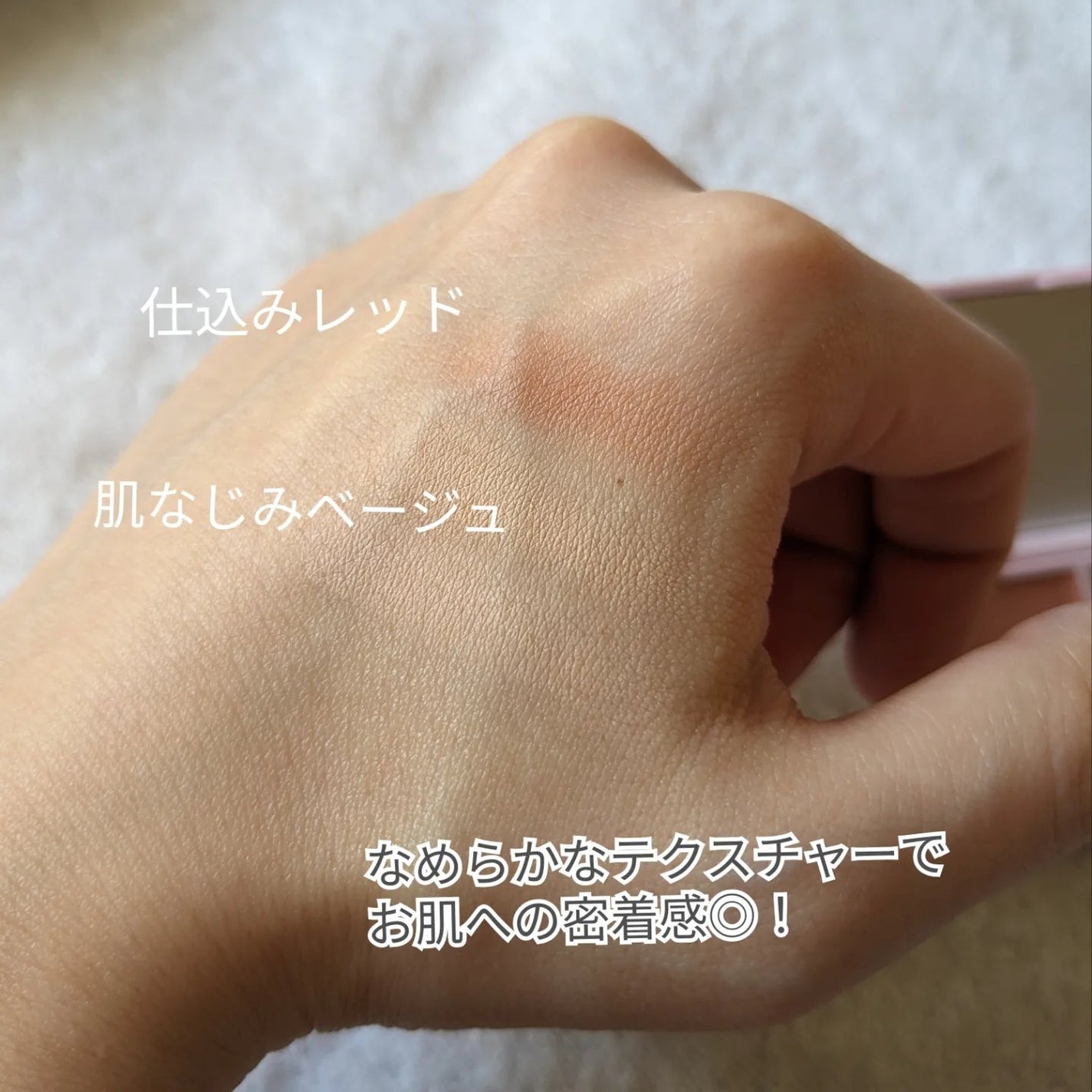 デイジードール コンシーラー パレット/DAISY DOLL by MARY QUANT/パレットコンシーラーを使ったクチコミ(4枚目)