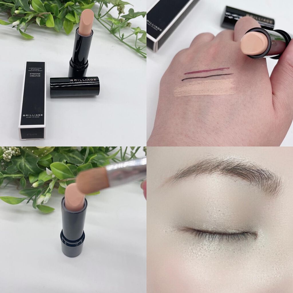 アイゾーン クリエイター/ブリリアージュ/スティックコンシーラーを使ったクチコミ（2枚目）