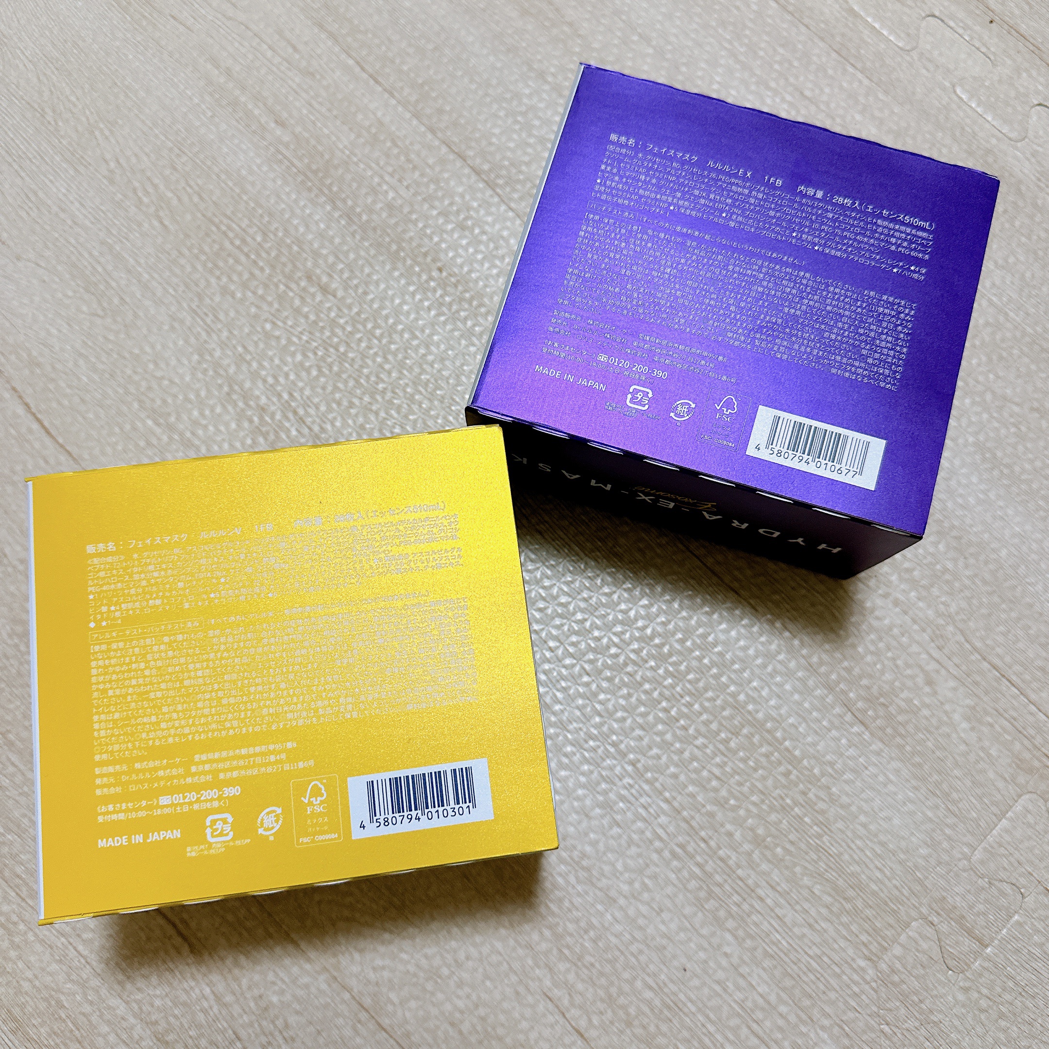 ルルルン ハイドラ V マスク/ルルルン/シートマスク・パックを使ったクチコミ（2枚目）