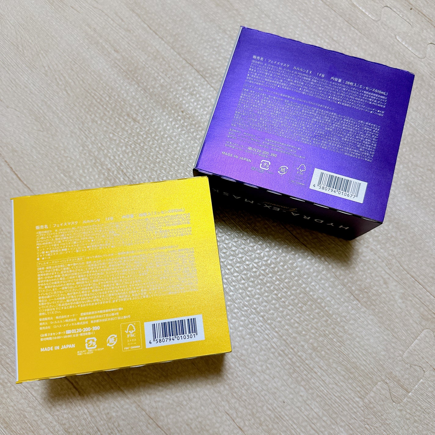 ルルルン ハイドラ V マスク/ルルルン/シートマスク・パックを使ったクチコミ(2枚目)