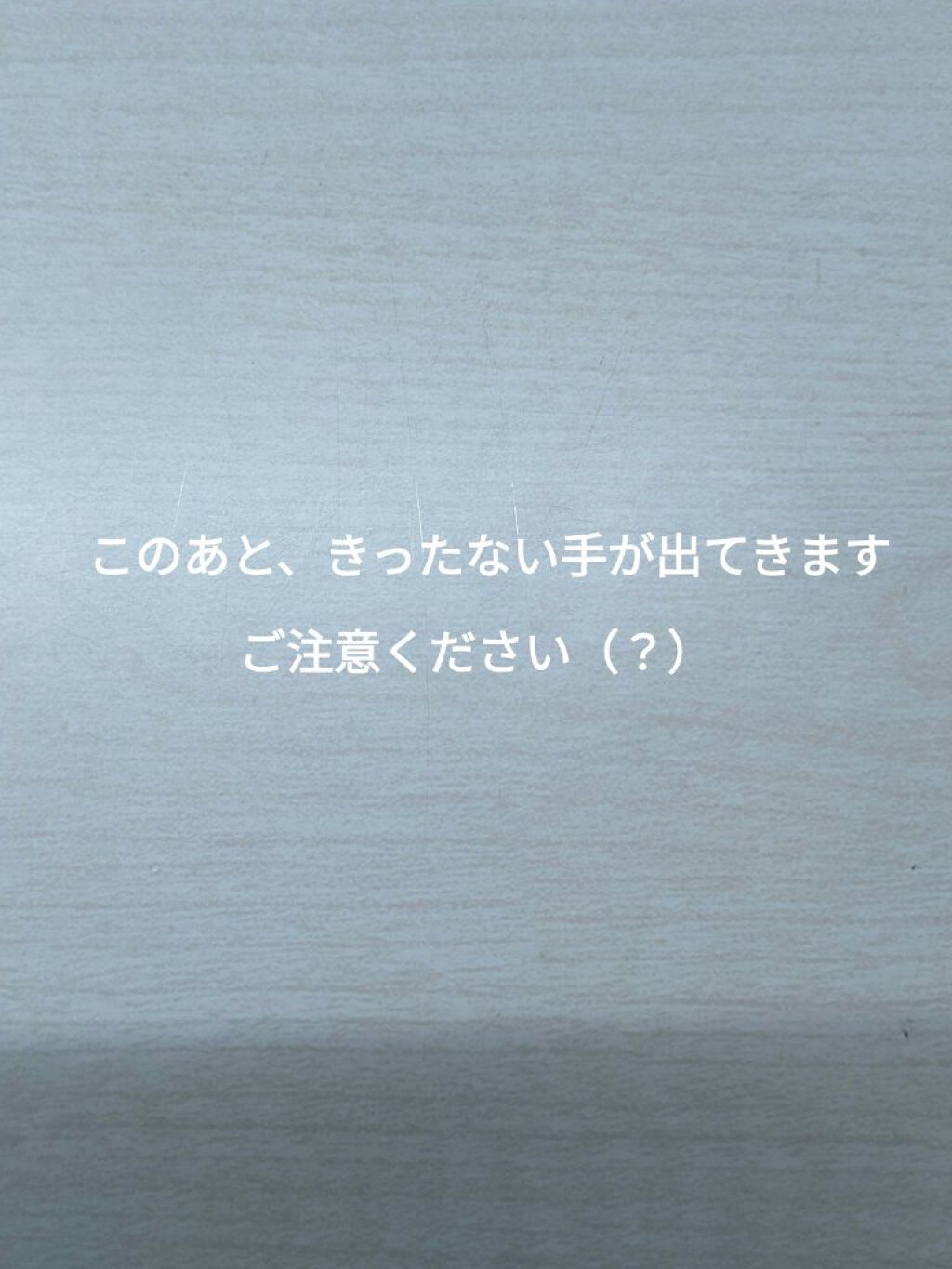 スキンアクア トーンアップUVエッセンス/スキンアクア/日焼け止めクリームを使ったクチコミ（2枚目）