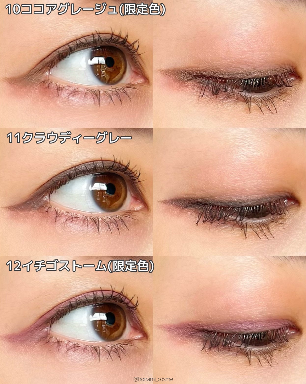 クリーミータッチライナー/キャンメイク/ジェルアイライナーを使ったクチコミ(8枚目)