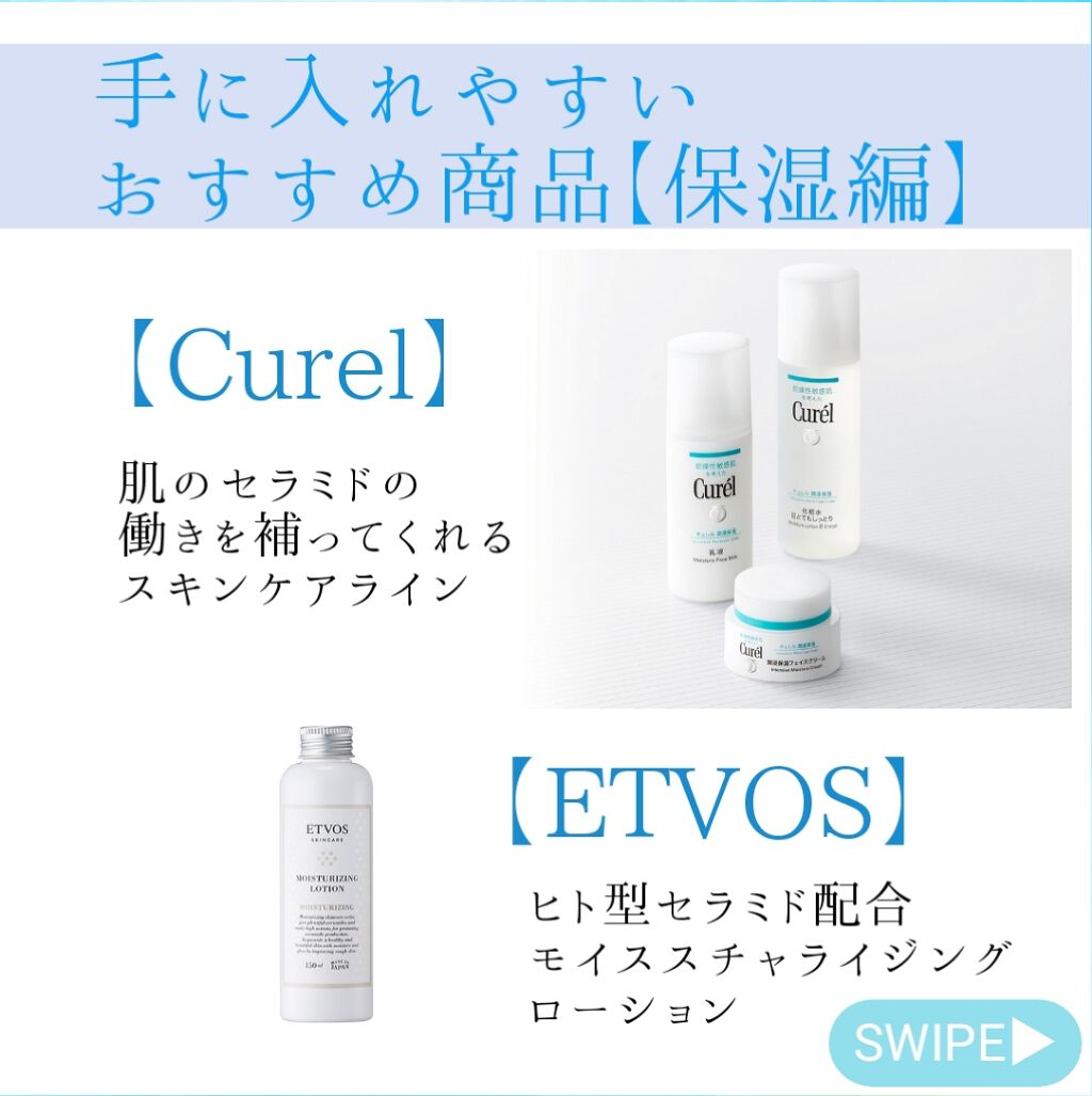 N10+Z1フェイスセラム /The Ordinary/美容液を使ったクチコミ（3枚目）