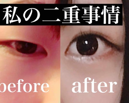 スプリングハート アイラッシュ/スプリングハート/つけまつげを使ったクチコミ(1枚目)