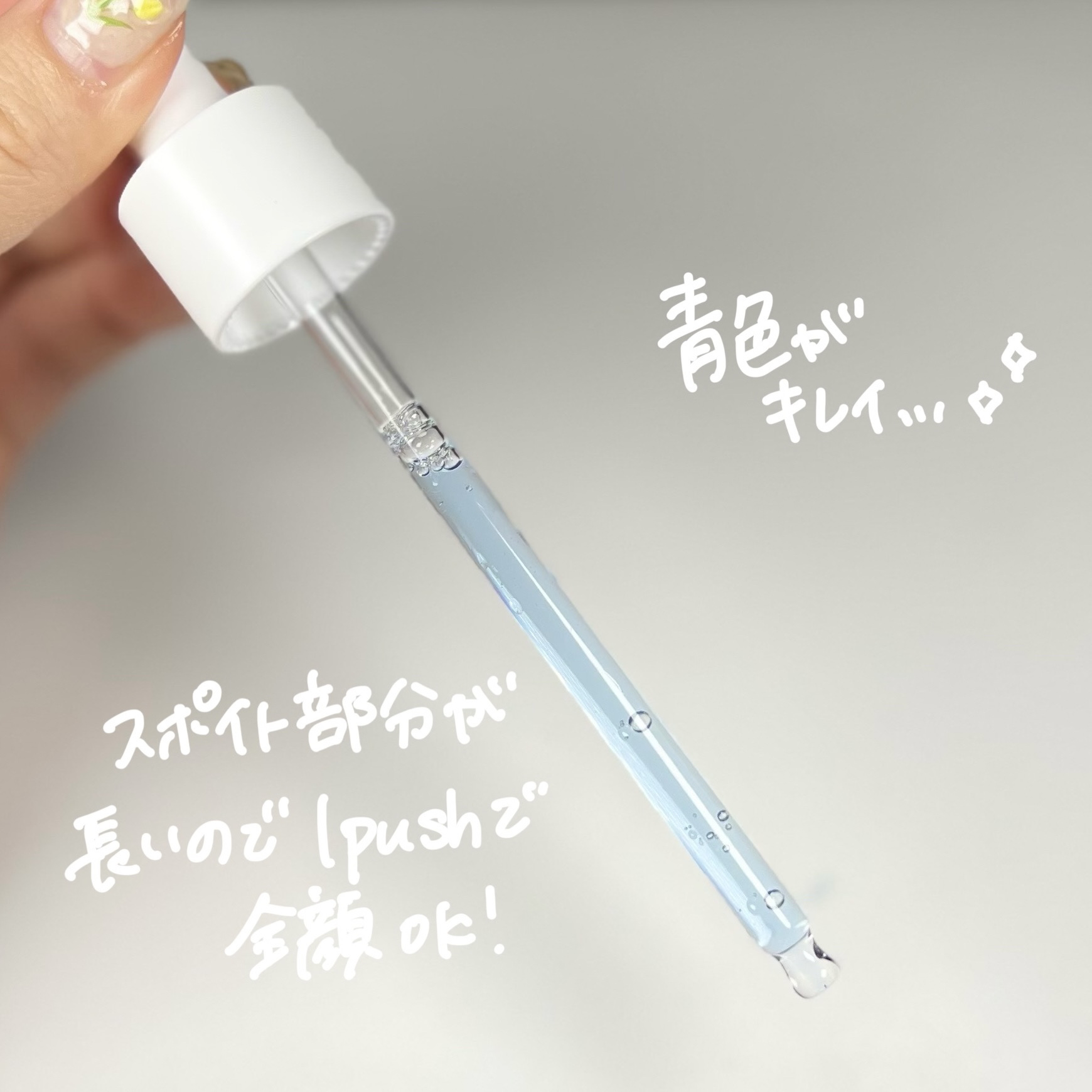 タイムリブーティング アンプルショット/Youth o' clock/美容液を使ったクチコミ（2枚目）