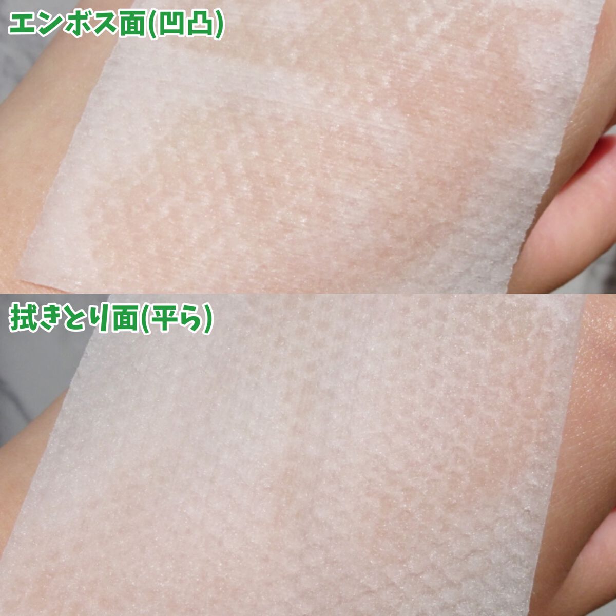 プロトラブル毛穴クレンジングウォーターパッド /Dermatory/クレンジングシートを使ったクチコミ（3枚目）