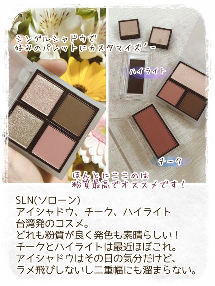 トゥルーディメンショングロウチーク/hince/パウダーチークを使ったクチコミ(9枚目)