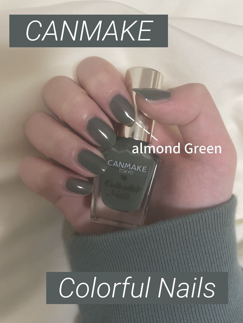 カラフルネイルズ/キャンメイク/マニキュアを使ったクチコミ（1枚目）