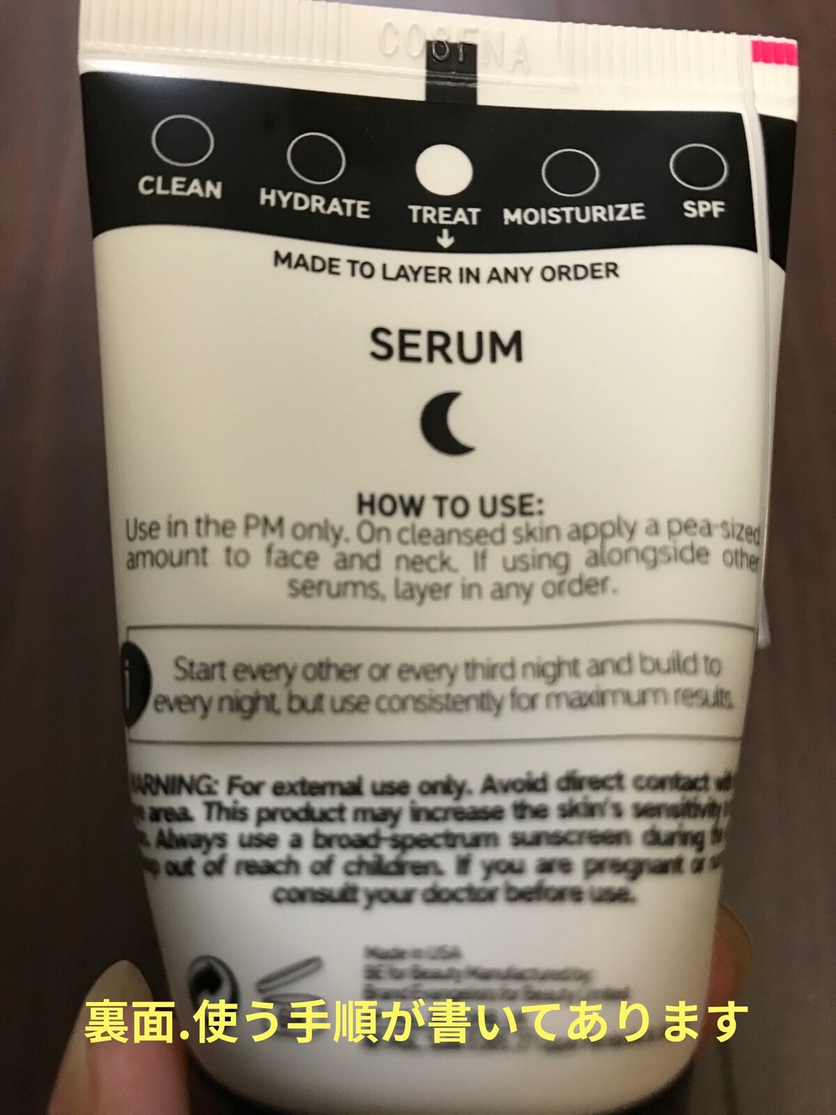 レチノールセラム/THE INKEY LIST/美容液を使ったクチコミ(3枚目)