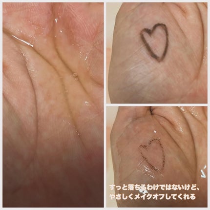 アルガンオイルクレンジング/lulumo/オイルクレンジングを使ったクチコミ(2枚目)