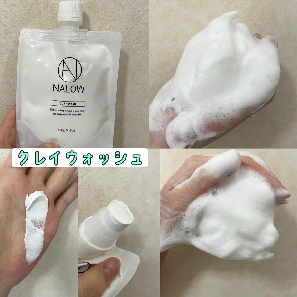 クレイウォッシュ/NALOW/洗顔フォームを使ったクチコミ（3枚目）