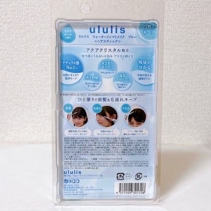 ãŠã©ãŒã¿ãŒã€ã³ããã¡ã€ã¯ããã«ãŒ/ululis/ãã¬ã¹ã¿ã€ãªã³ã°ã»å¯ããçŽãã䜿ã£ãã¯ãã³ãïŒ7æç®ïŒ