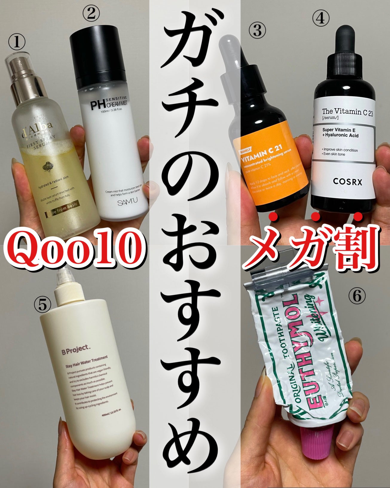 ダルバ ホワイトトリュフファーストスプレーセラム/ダルバ/ミスト状化粧水を使ったクチコミ(1枚目)