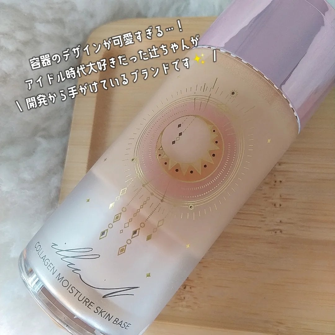 コラーゲンモイスチャースキンベース/illuN/化粧下地を使ったクチコミ(3枚目)