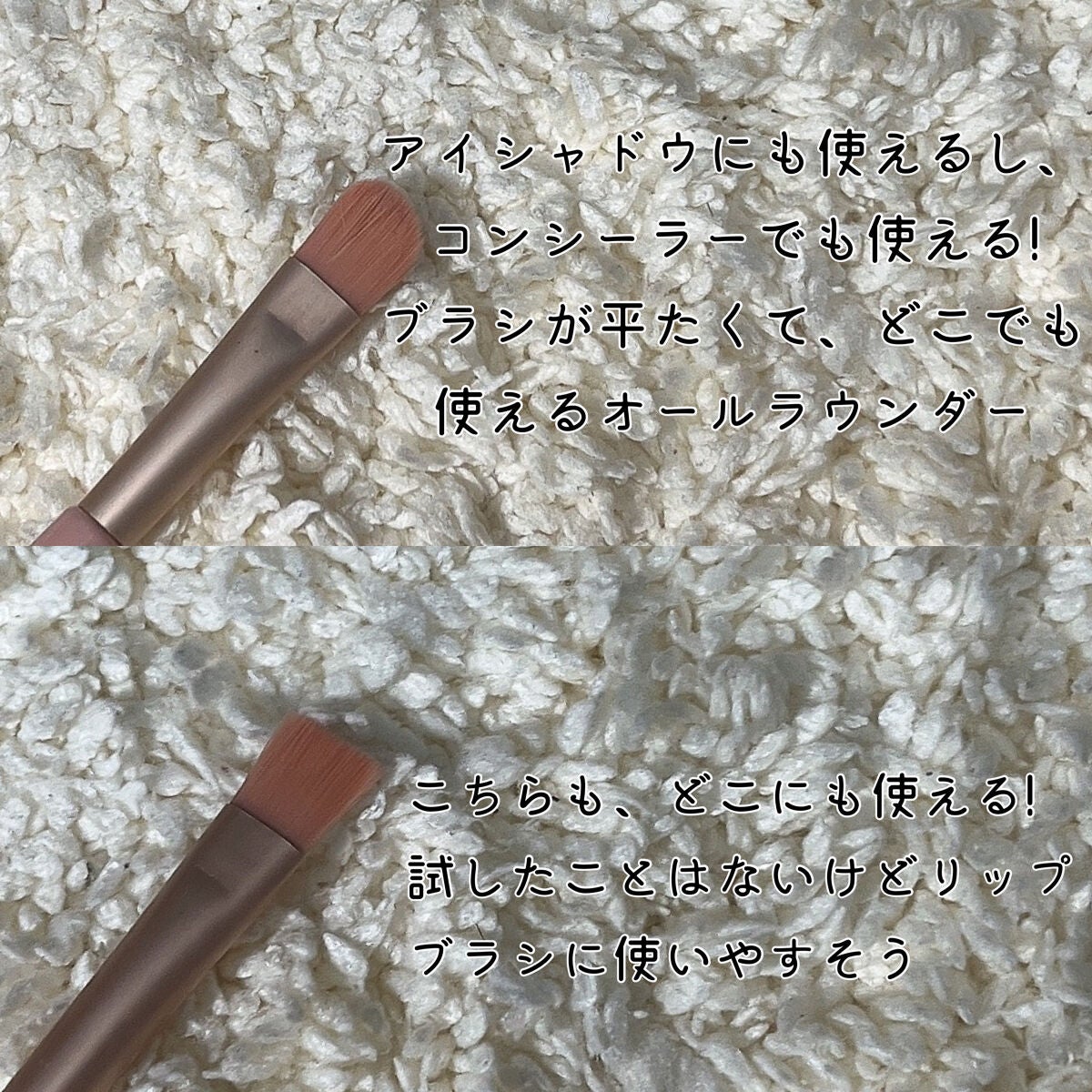 メロン on LIPS 「SHINEのメイクブラシめちゃくちゃおすすめです!✼••┈┈•..」(6枚目)