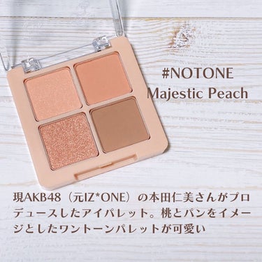 NOTONE  Peach Blush Toast cafe eye palette /Sonomama FRUIT/アイシャドウパレットを使ったクチコミ（3枚目）