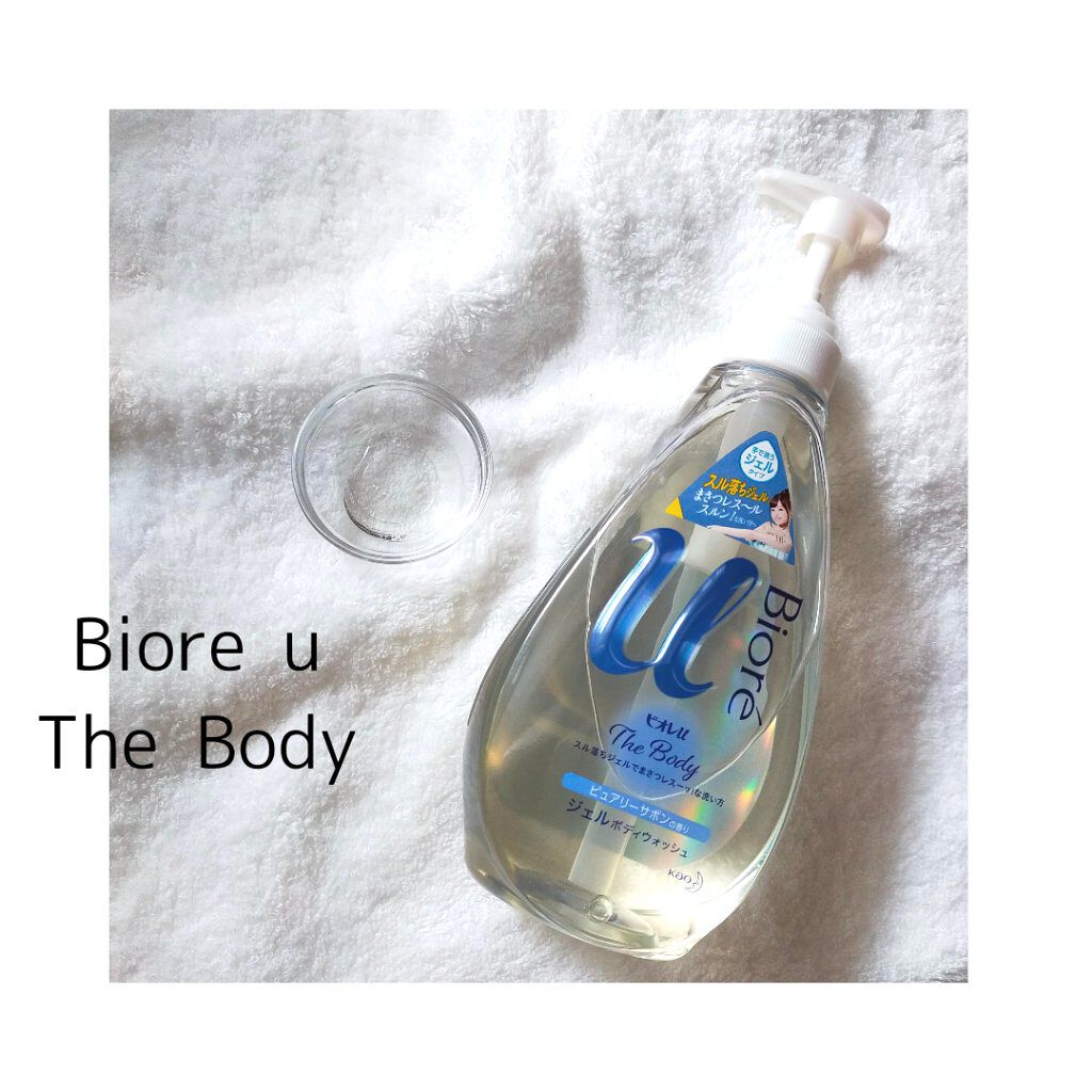 ザ ボディ ジェルボディウォッシュ/ビオレu/ボディソープを使ったクチコミ（1枚目）