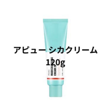 マデカソ CICAクリーム   120ml/A’pieu/フェイスクリームを使ったクチコミ（1枚目）