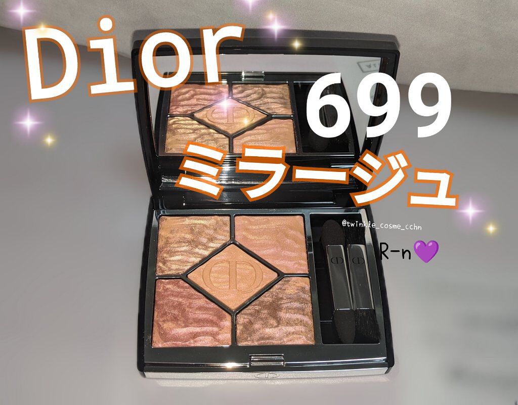 サンク クルール クチュール ＜サマー デューン＞/Dior/アイシャドウパレットを使ったクチコミ（1枚目）