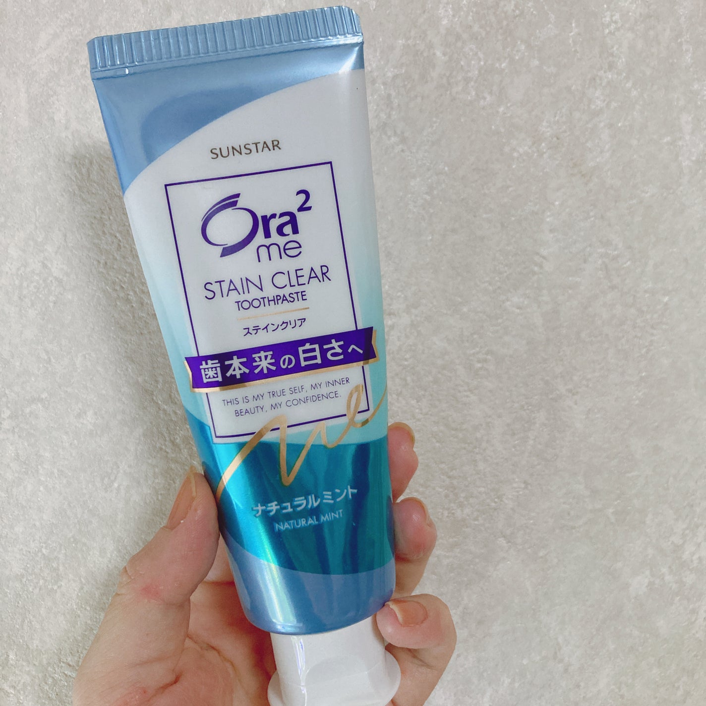オーラツーミー ステインクリア ペースト/オーラツー/歯磨き粉を使ったクチコミ(2枚目)