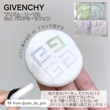 プリズム・リーブル/GIVENCHY/ルースパウダーを使ったクチコミ(2枚目)