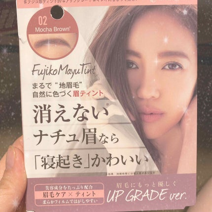 フジコ眉ティントSV/Fujiko/眉ティントを使ったクチコミ(2枚目)