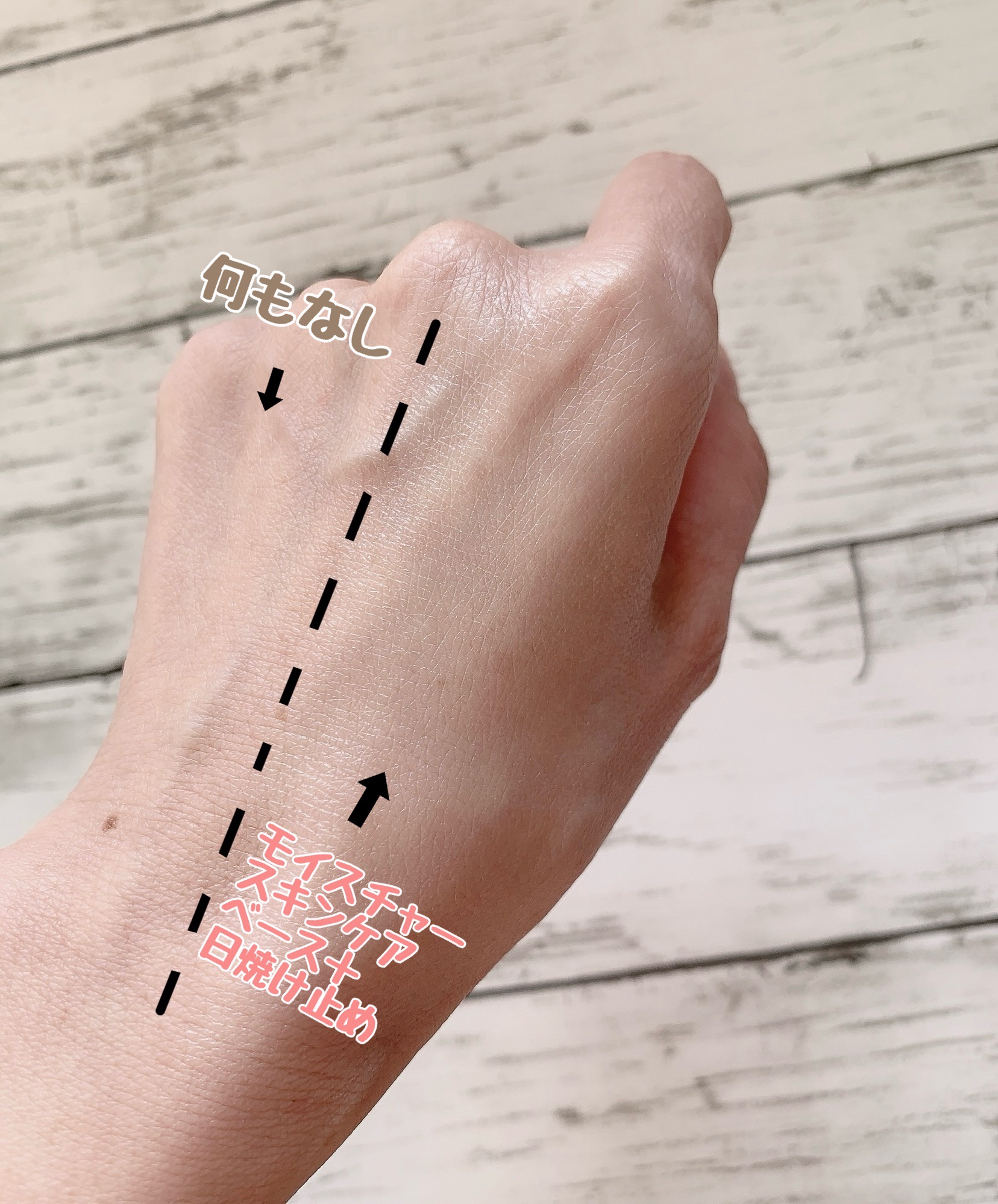 コラーゲンモイスチャースキンベース/illuN/化粧下地を使ったクチコミ（3枚目）