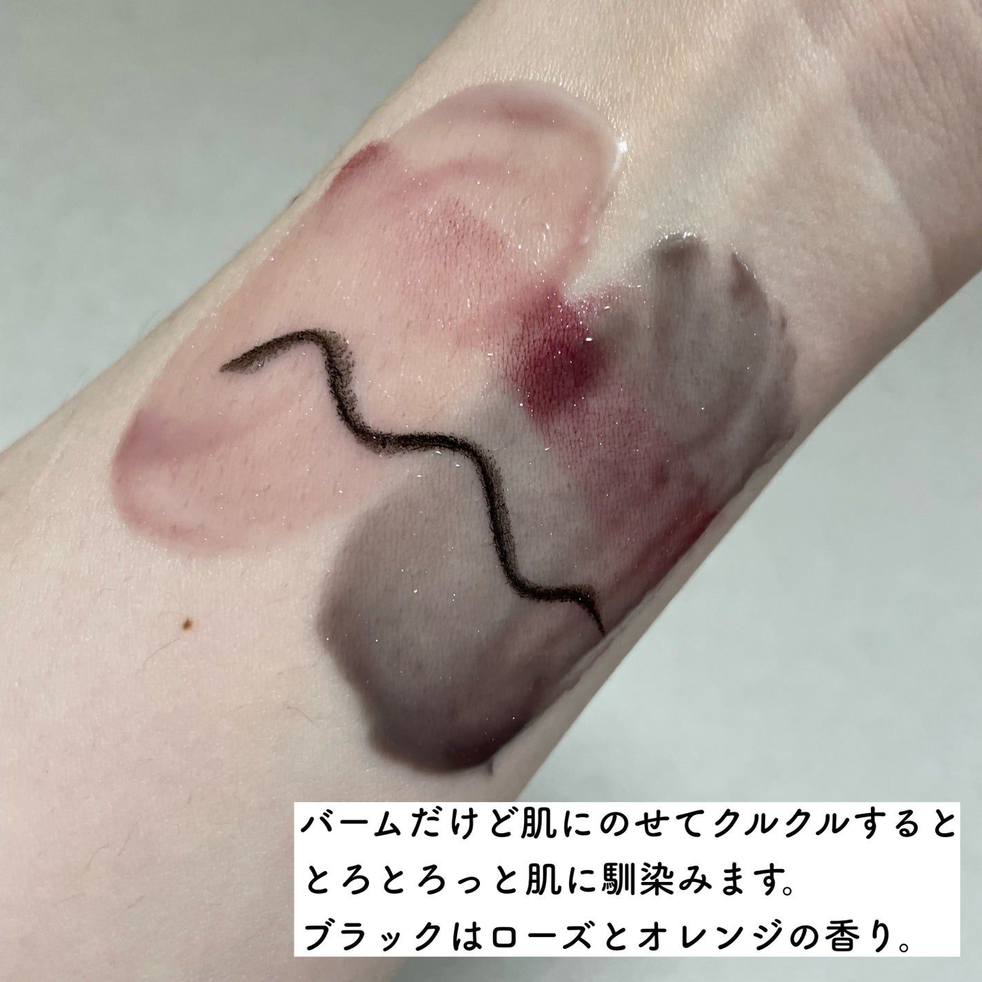 スムースクレンジングバーム/PERFECT ONE FOCUS/クレンジングバームを使ったクチコミ(3枚目)