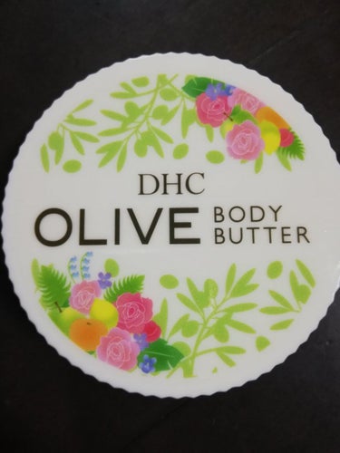 DHC オリーブ ボディバターのクチコミ「DHCオリーブ ボディバター
素肌にとろける濃厚バターのリッチな潤い
シアバター、カカオバター.....」（2枚目）